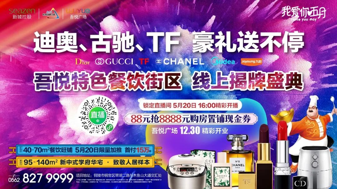 铜陵头条0521 女子用假身份证结婚 丈夫3年后才知道大他16岁 市区这里将封路 起火 消防 货车 新浪新闻 铜陵头条0521 女子用假身份证结婚 丈夫3年后才知道大他16岁 市区这里将封路 起火 消防 货车 新浪新闻