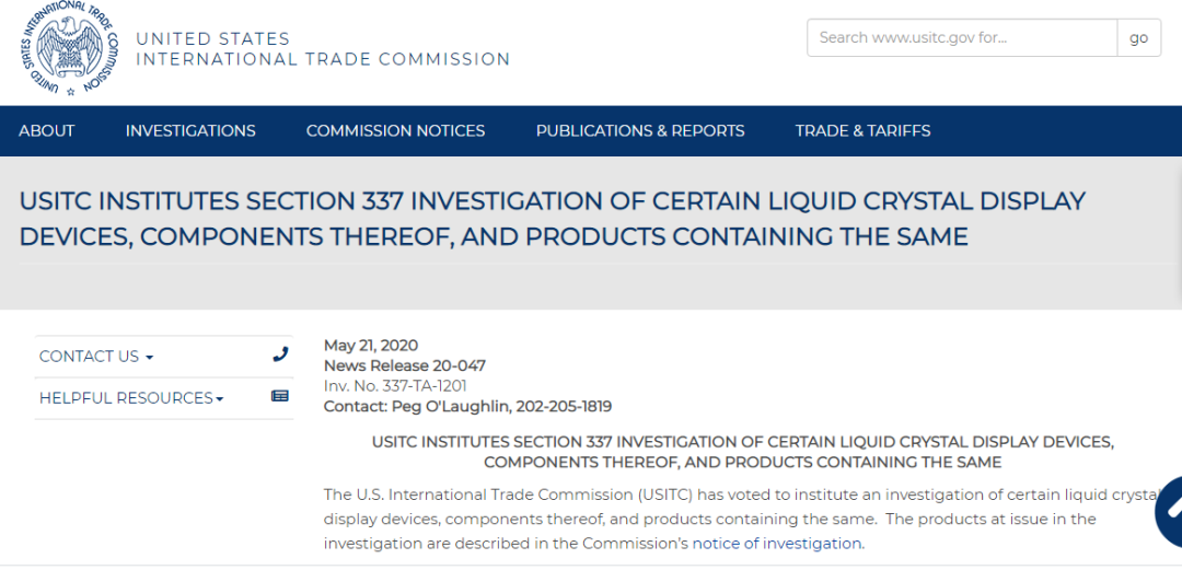 美国ITC正式对LCD设备启动337调查__财经头条