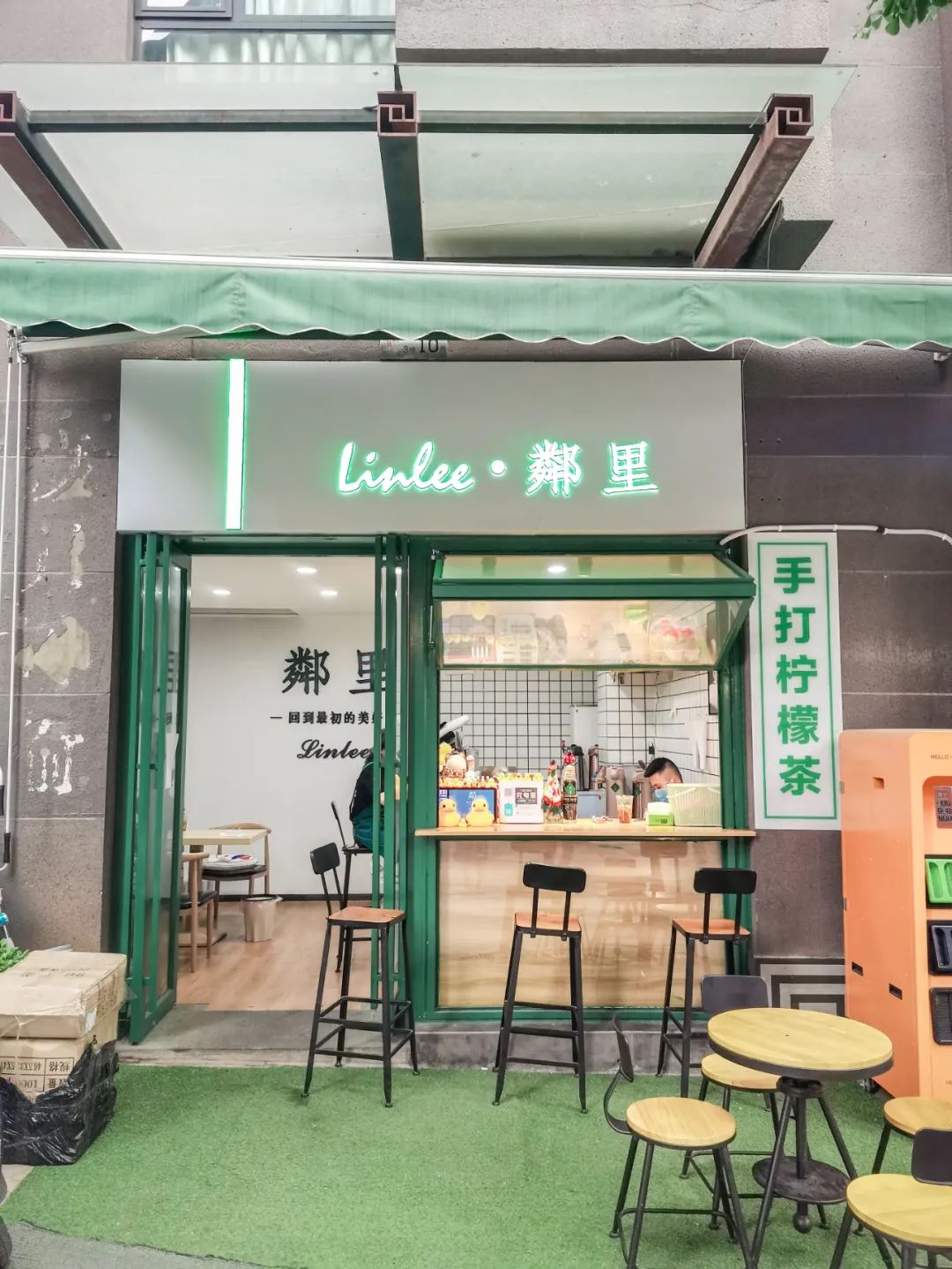 邻里的铺面很小,装潢也都是清爽的绿色和白色,铺内干净简单,格子纹路