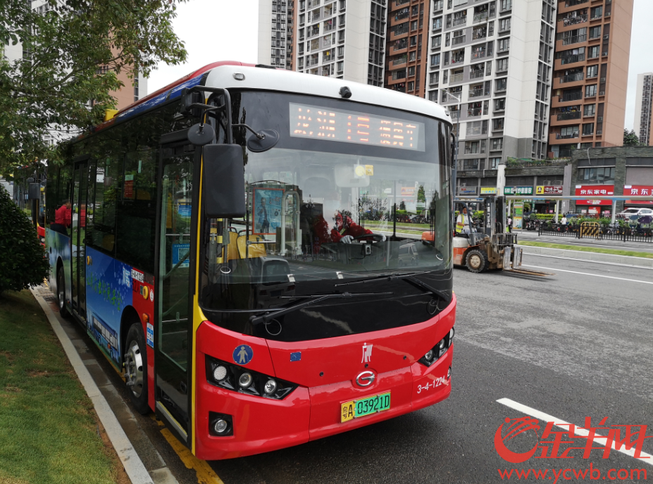 广州黄埔首条如约便民车线路开通