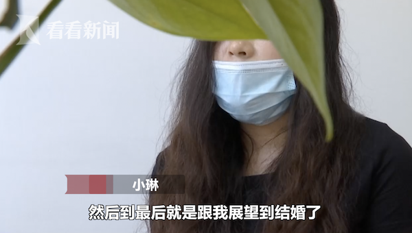 视频 研究生遇杀猪盘10天被骗140万 本以为要结婚的 手机新浪网