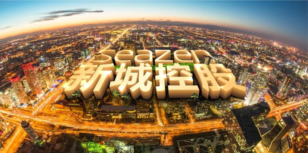 看直播 抽钻石|新城控股昆北项目品牌发布会,5月23日璀璨盛启,诚邀共