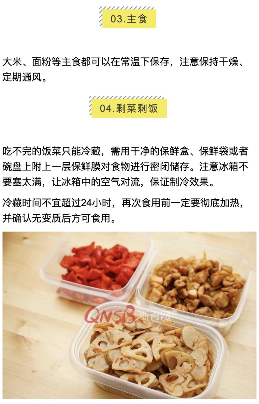 正文  所幸,主管医生高建平副主任医师带领治疗小组尽全力积极抢救