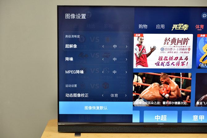 升降式ai摄像头升级娱乐交互体验 创维g71电视开箱