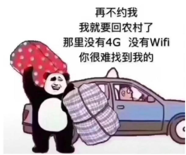 二筒我和了请你吃火锅