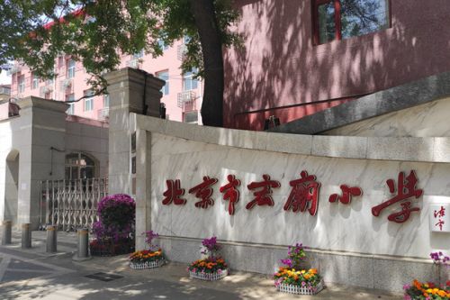 宏庙小学.新地产财经摄