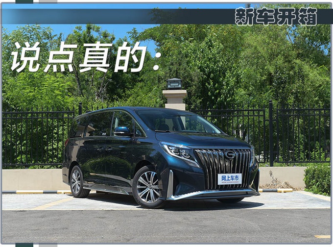 还痴迷雷克萨斯LM？加价的钱能买这款MPV，也给你百万级气场！