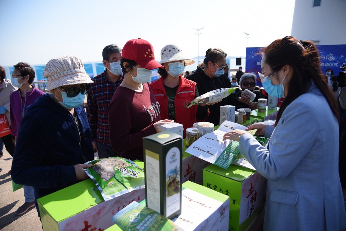 青岛市南区珠海路街道启动协作扶贫巡回公益集市