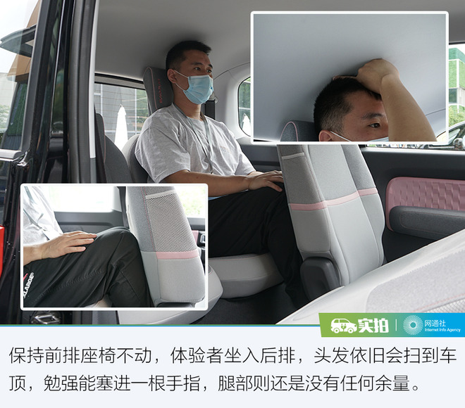 概念车量产？实拍新宝骏E300&E300 Plus