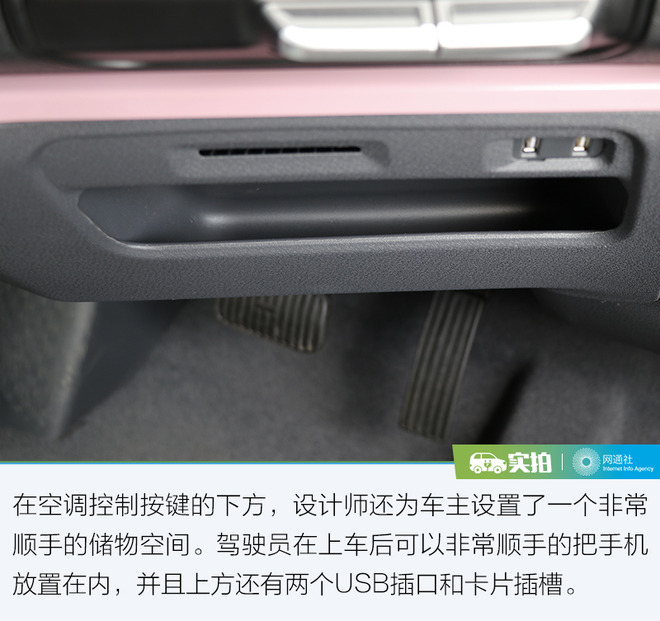 概念车量产？实拍新宝骏E300&E300 Plus