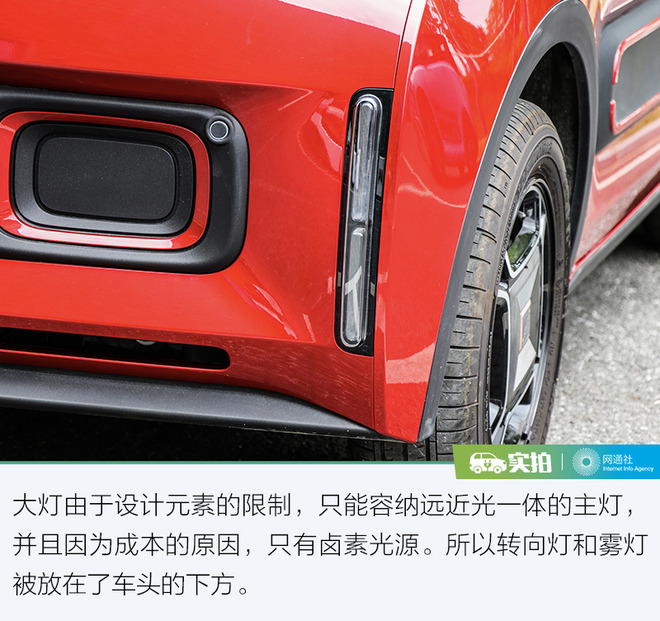 概念车量产？实拍新宝骏E300&E300 Plus