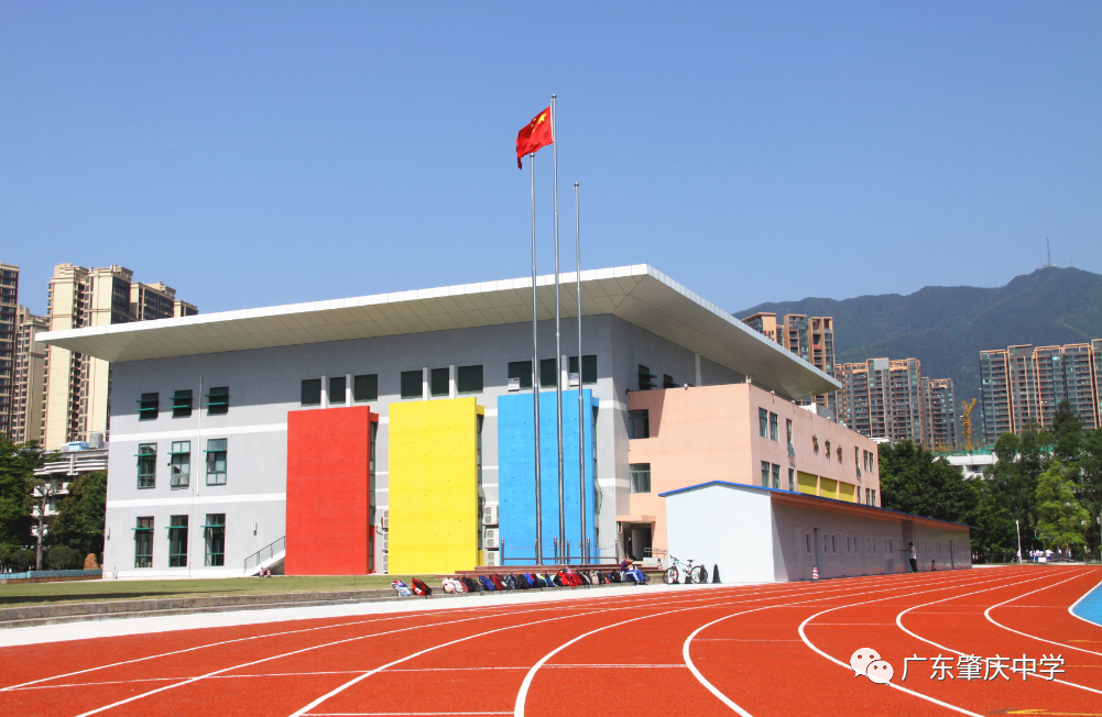 广东肇庆中学2020年高中自主招生方案公布