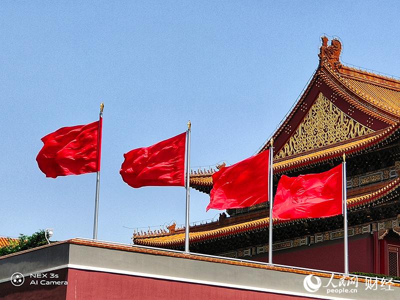 两会时刻天安门广场红旗飘扬迎两会