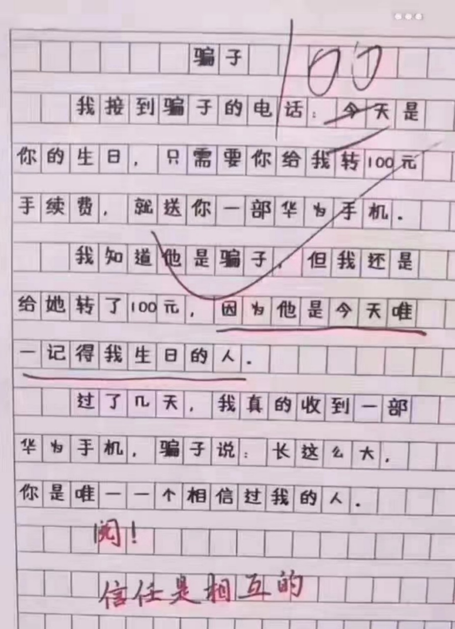 魔法学徒下载，要无毒的，我是下在GPS上的