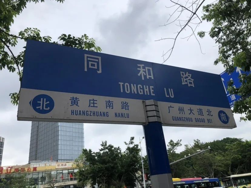 搭桥!广州大道北华快出入口改造 减少拥堵!