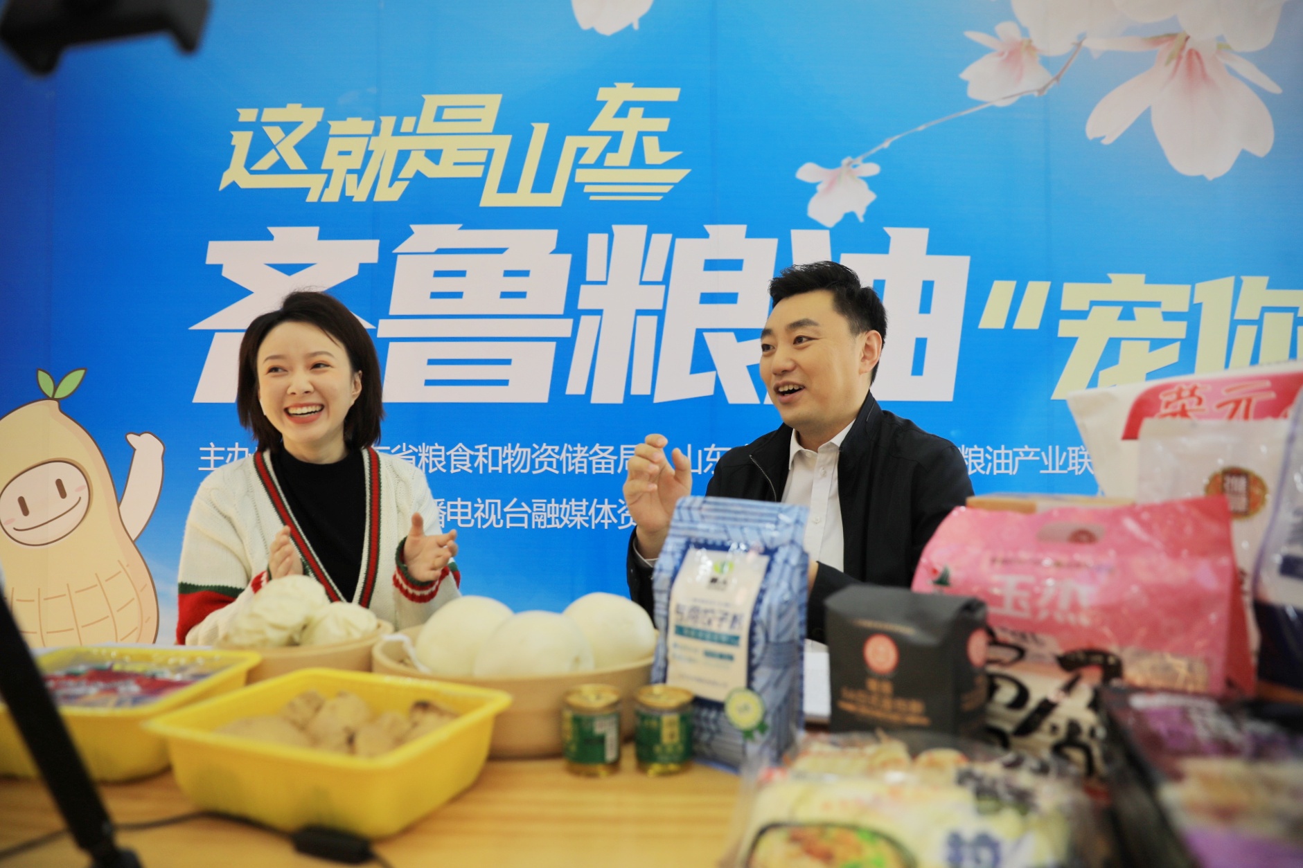 “齐鲁粮油”引领山东粮油产业高质量发展