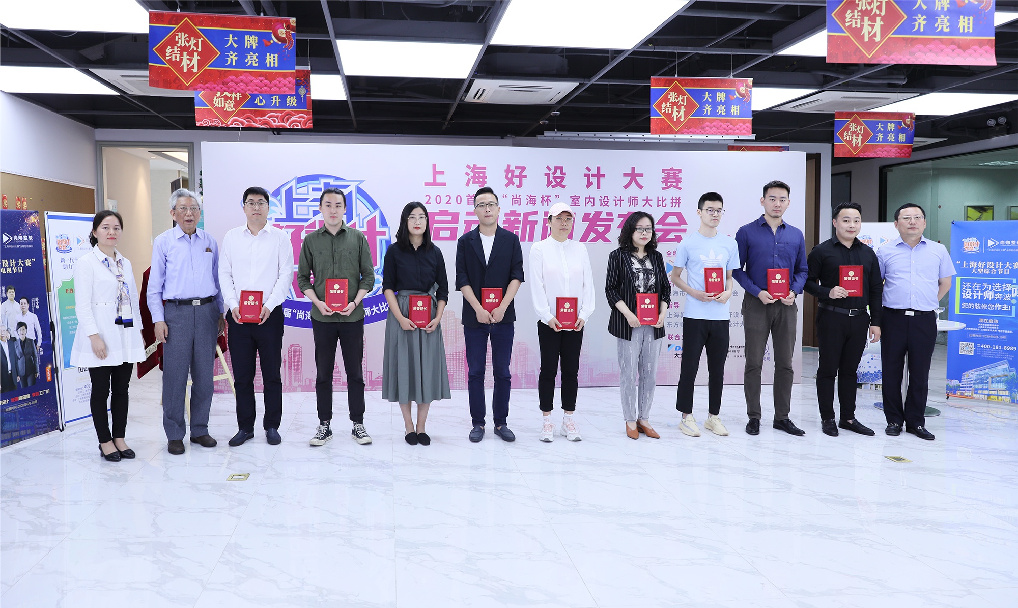 "上海好设计大赛"大型电视节目盛大启动