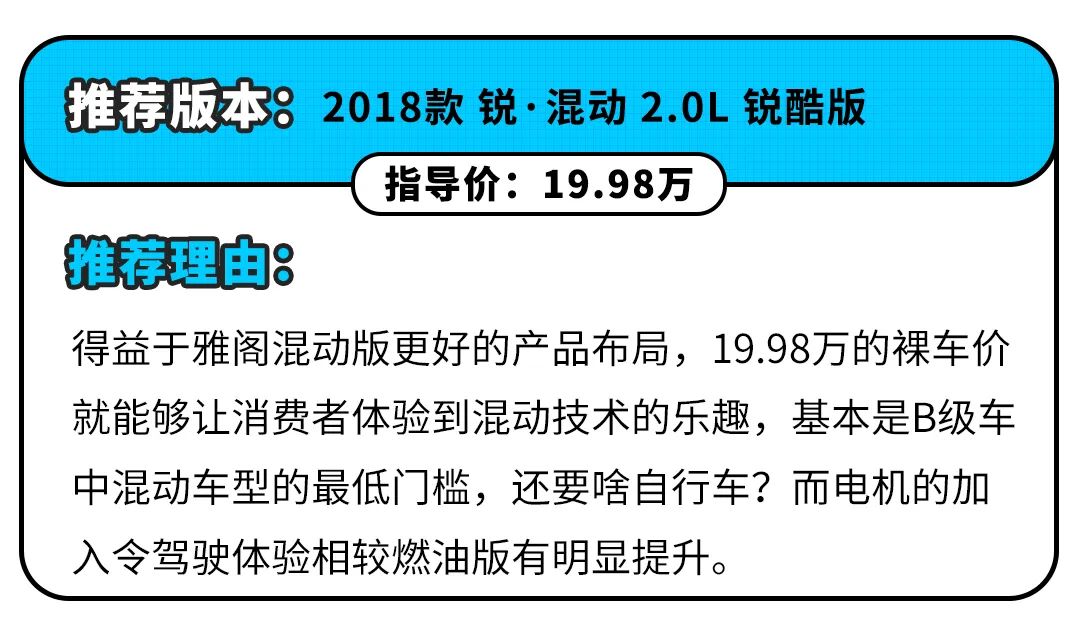 这车油耗“不太正常”，轴距近2.9米的B级车百公里油耗才5.4L？