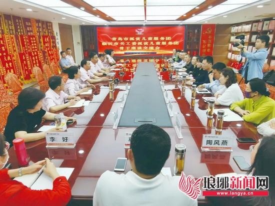 青岛志愿者到临沂关工委孤贫儿童志愿者服务团参观