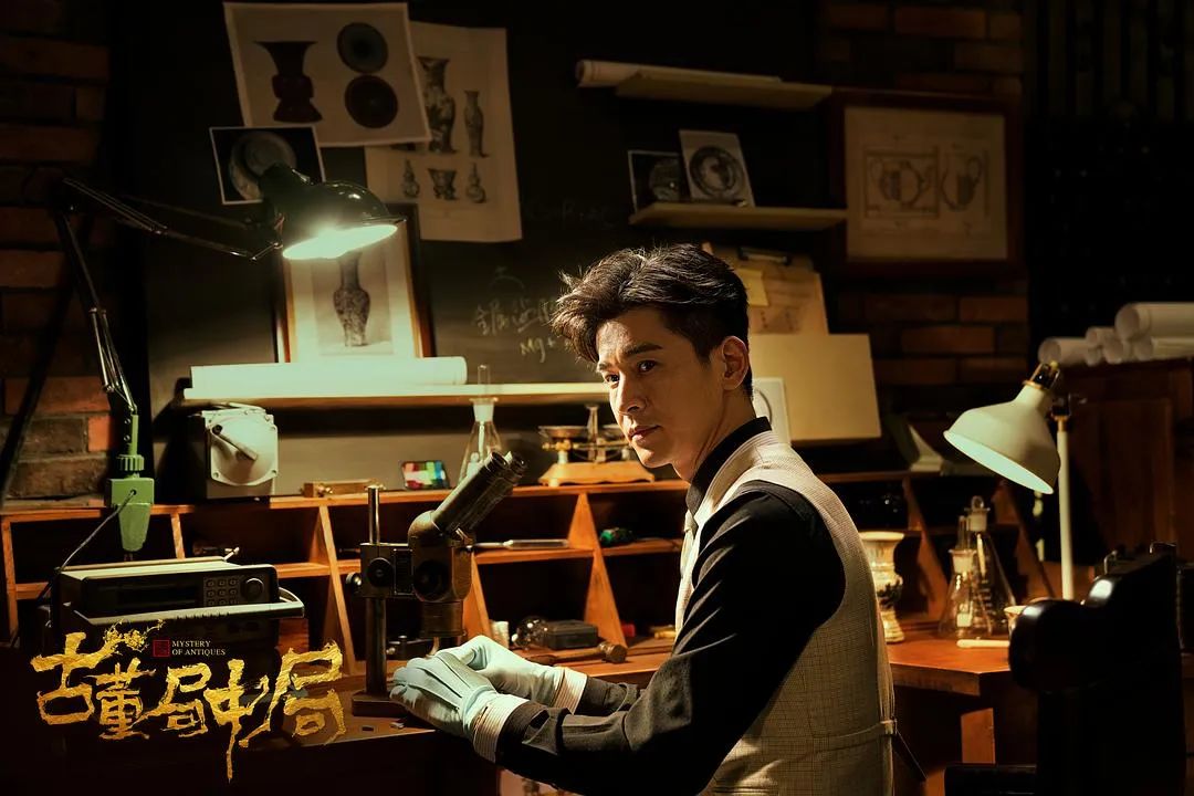 《古董局中局2》上线,开启鉴宝打假之旅!