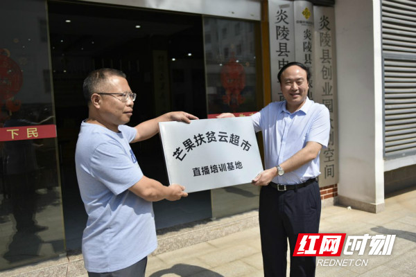 助力农产品销售 “小靳厨房”带你品味舌尖上的炎陵