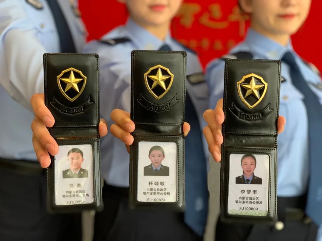 辅警工作证参照人民警察警官证尺寸,内容进行了统一规范,采用隐形油墨