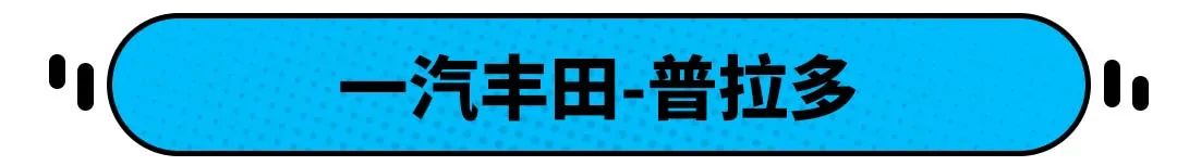 这4款车停产不卖了，曾经心心念念的你现在后悔吗？