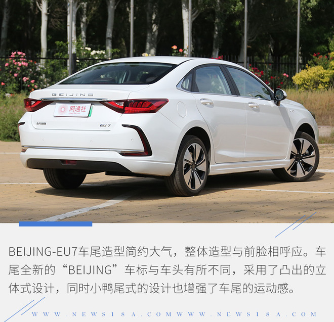 全新品牌首款纯电动车 静态体验BEIJING-EU7