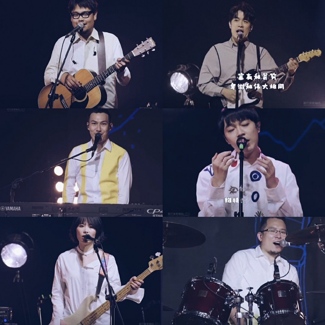 苏打绿合体表演「他夏了夏天」,久违的夏天回来了!【视频】