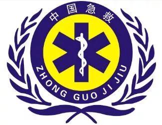 120救护车上的急救标志中间为什么是蛇