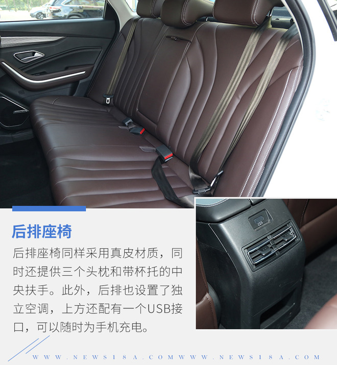 全新品牌首款纯电动车 静态体验BEIJING-EU7