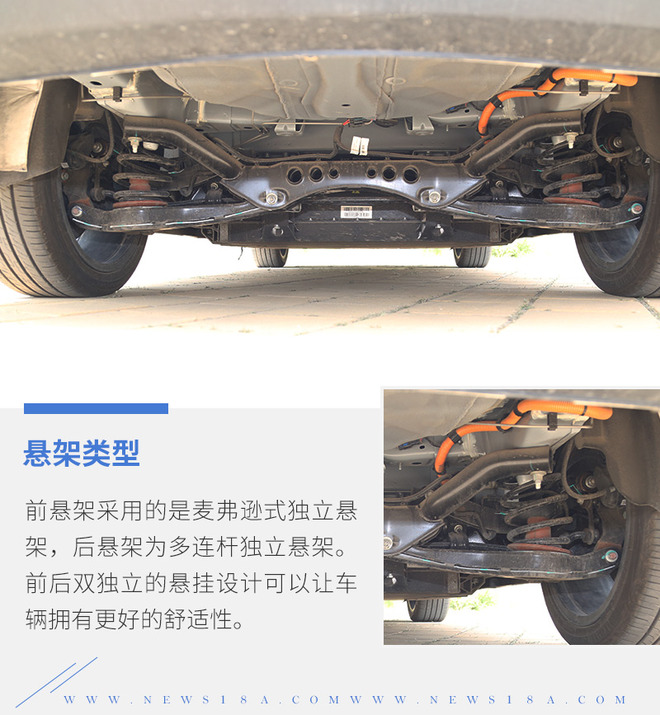 全新品牌首款纯电动车 静态体验BEIJING-EU7