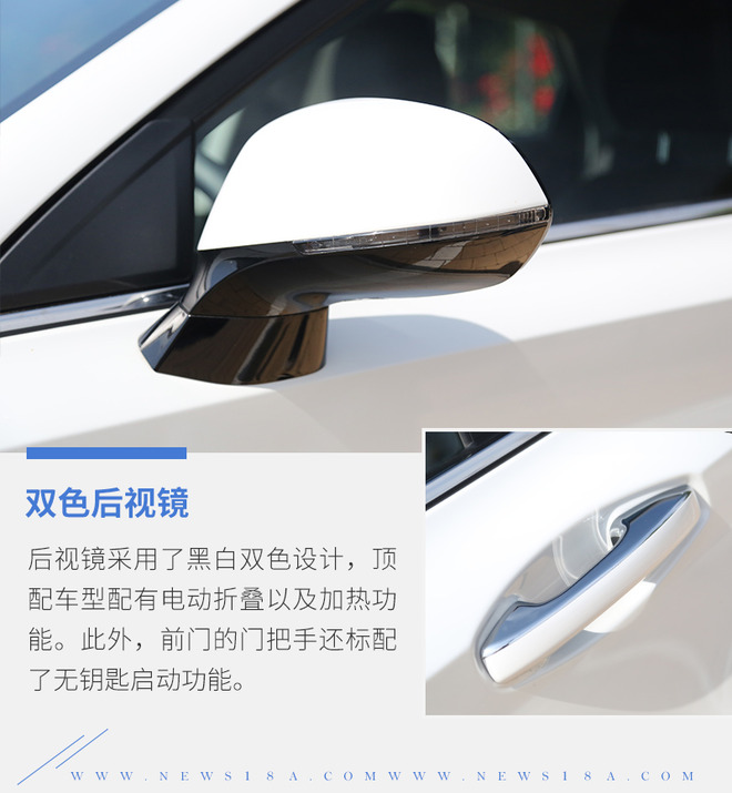 全新品牌首款纯电动车 静态体验BEIJING-EU7