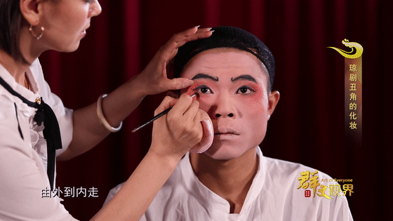 群文视界琼剧丑角化妆示范