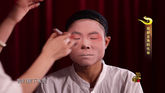 群文视界琼剧丑角化妆示范