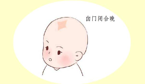 宝宝"囟门"什么时间闭合?太早会影响智商?新手爸妈需留神