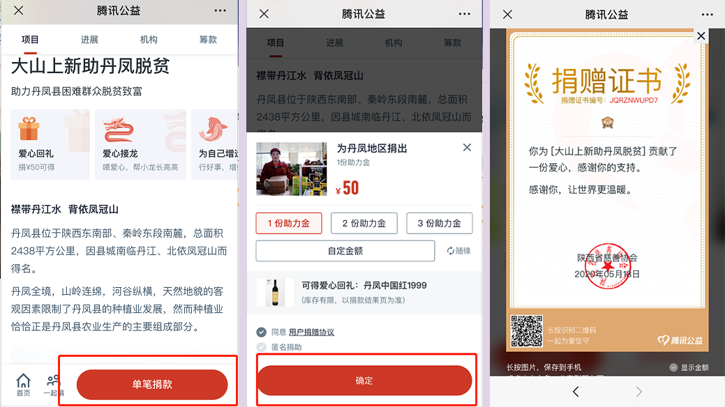 中国有自己的葡萄酒么？