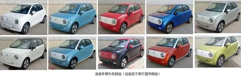 最大功率提升至45kW，续航或增加！ 欧拉R1新车型曝光