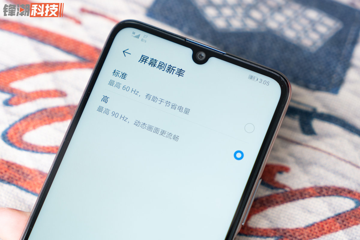 华为畅享z评测千元5g双模全网通让5g触手可及