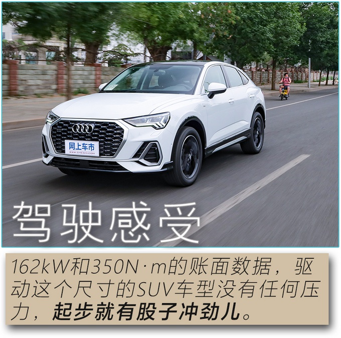 小姐姐体验奥迪Q3轿跑，外观一见钟情，没想到空间这么大！