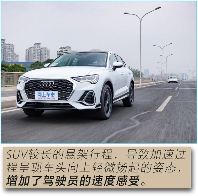 小姐姐体验奥迪Q3轿跑，外观一见钟情，没想到空间这么大！