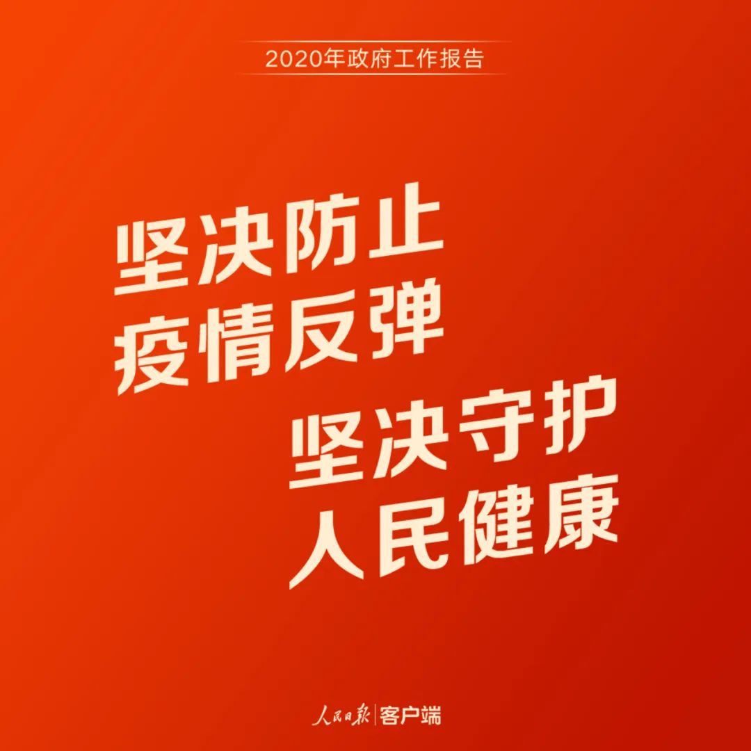 @大连公务员：做好今年工作，这些话要牢记