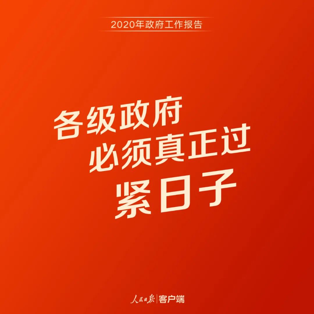 @大连公务员：做好今年工作，这些话要牢记