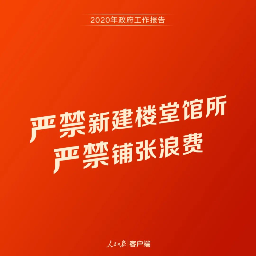 @大连公务员：做好今年工作，这些话要牢记