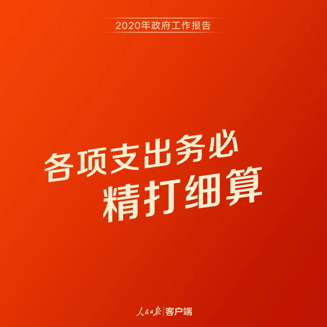 @大连公务员：做好今年工作，这些话要牢记