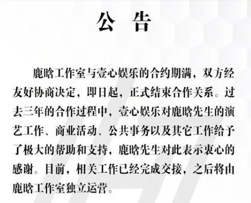 艺人走了一波又一波，杨天真的家产不够分啊