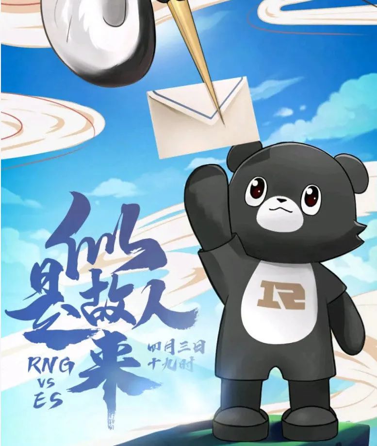 转会期最后一天,jdg有人要去rng?