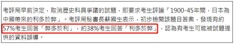 图源：香港电台新闻网