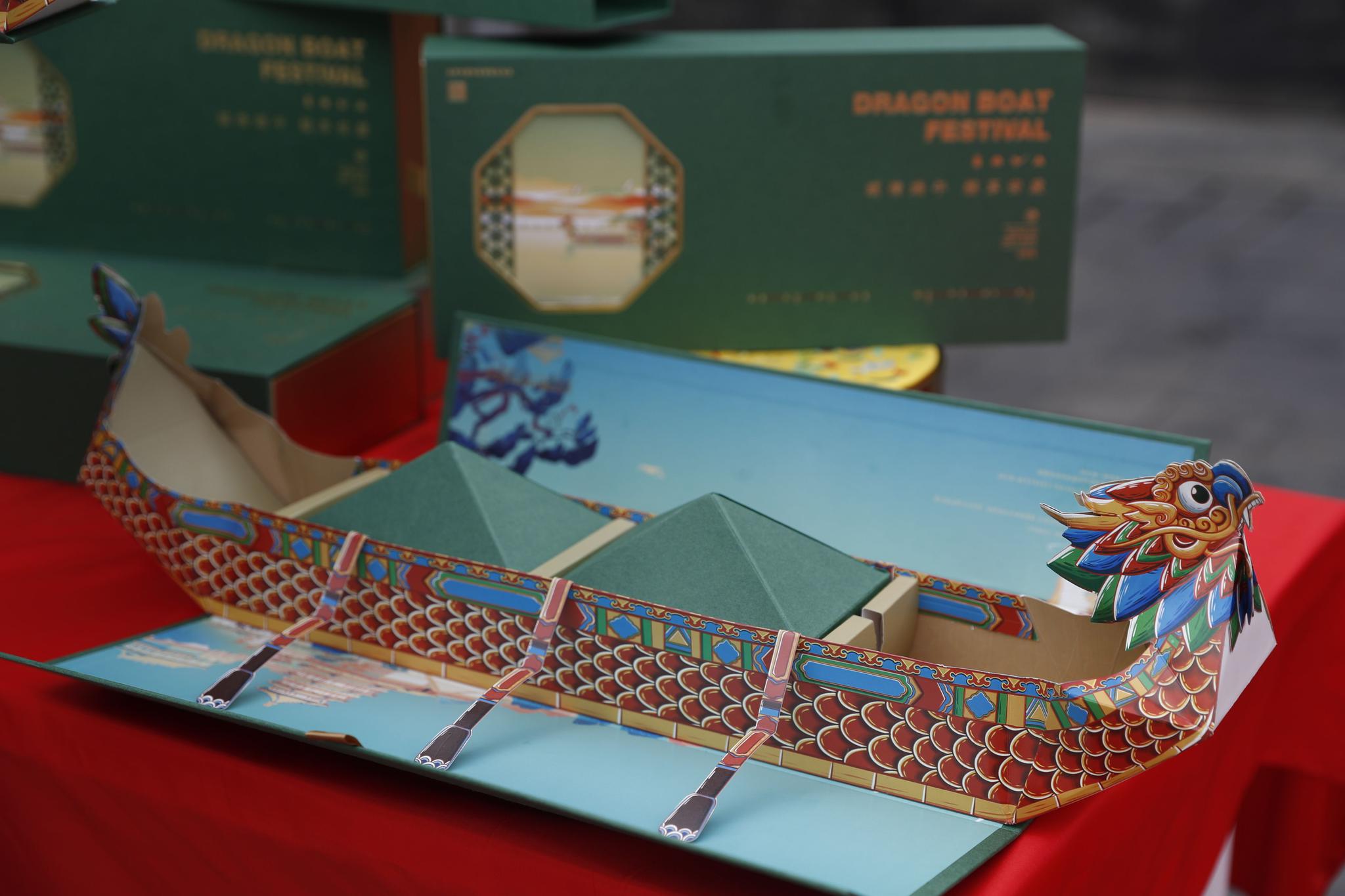 与端午节传统民俗相结合,打造出的文创礼物