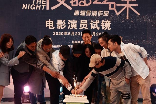 贵州电影《今夜的滋味》演员试镜